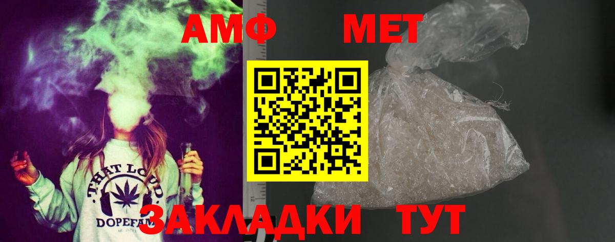 Бузулук  Amphetamine  Вход с VPN  Амфетамин  АМФ 97% 