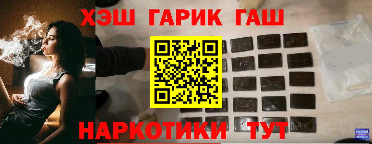 Гашиш Изолятор Бузулук