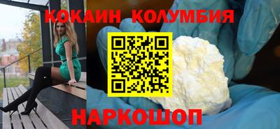 дживик Мариинск