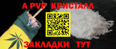 дживик Мариинск