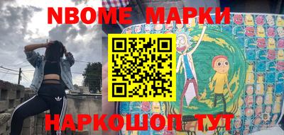 дмт Малгобек