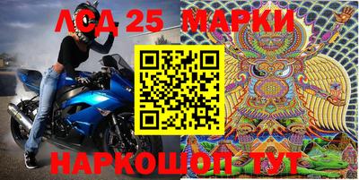 дживик Мариинск