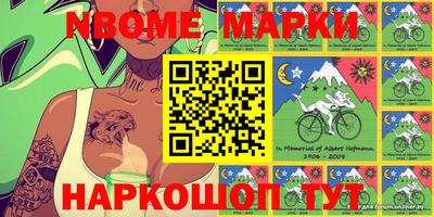 дживик Мариинск