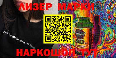 дживик Мариинск
