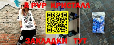 дмт Малгобек