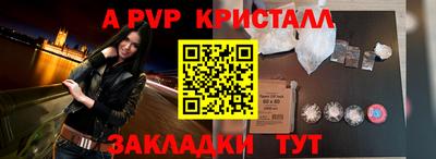 дживик Мариинск