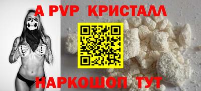 тгк Можга
