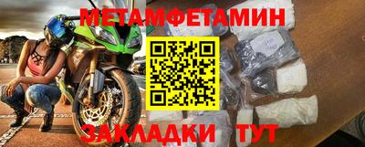 крисы Моздок