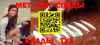 дживик Мариинск