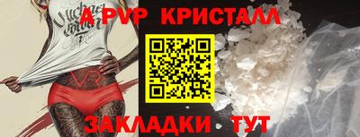 дмт Малгобек