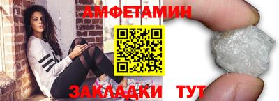 дживик Мариинск