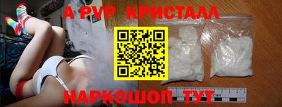 дживик Мариинск