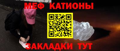 дживик Мариинск