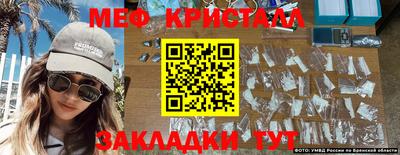 дживик Мариинск