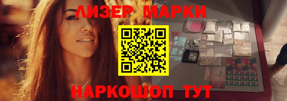 ЛСД экстази ecstasy  Вход с VPN  Лсд 25 экстази  кракен   Бузулук 
