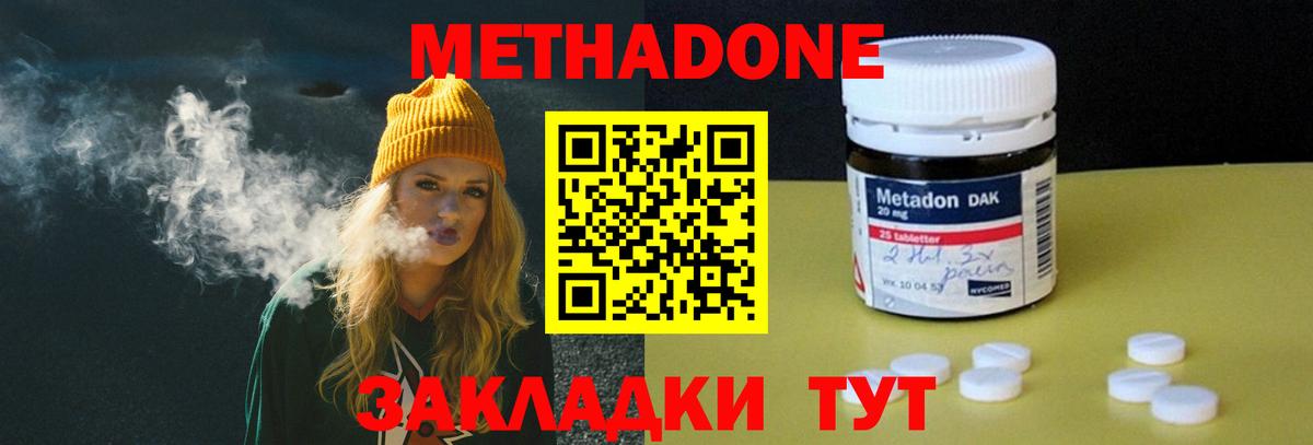 МЕФ Бузулук