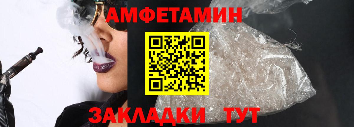 Мефедрон  Alpha PVP СК кристаллы  Меф кристаллы  MDMA  Кокаин  Бузулук  LSD-25  Конопля  ГАШИШ  Вход с VPN 