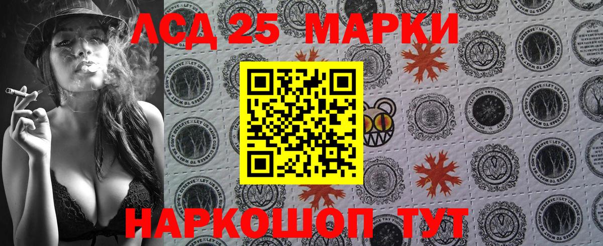 Наркотические марки 1,5мг  Наркотические марки 1,5мг  Вход с VPN  Бузулук 