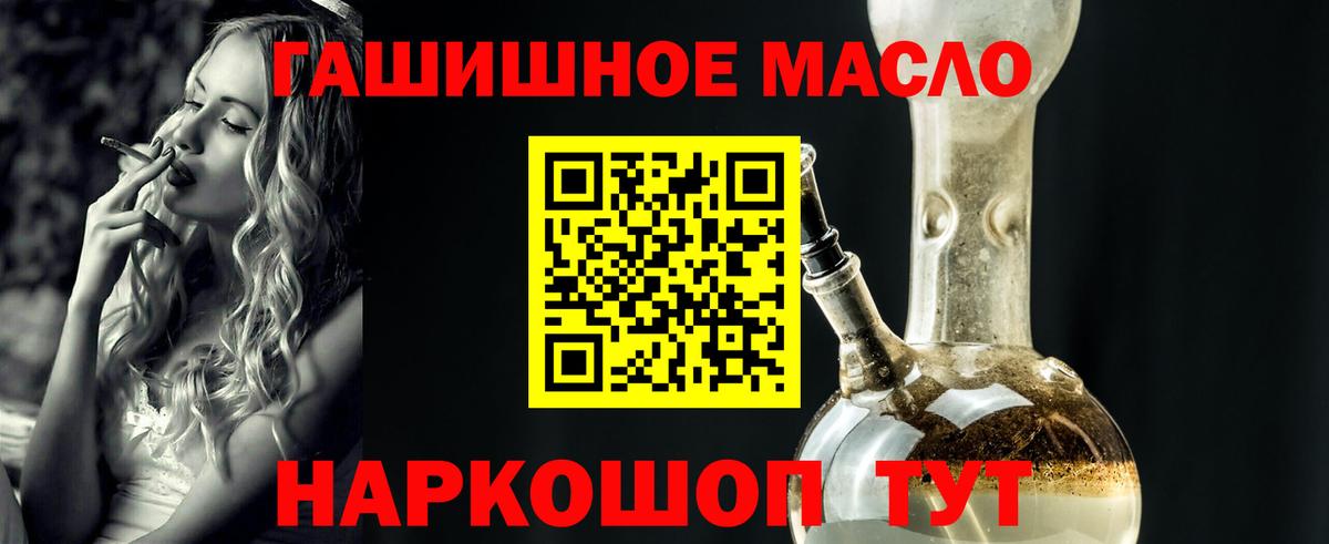 ТГК концентрат  Вход с VPN  Бузулук 